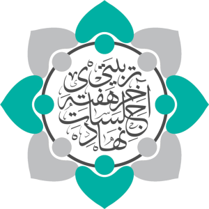 نجات