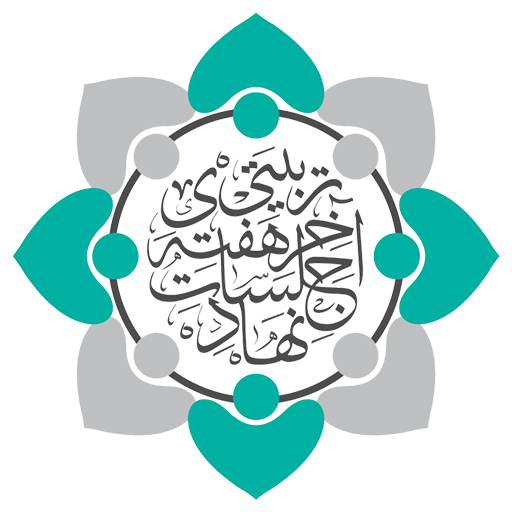 دانشکده‌ی نجات