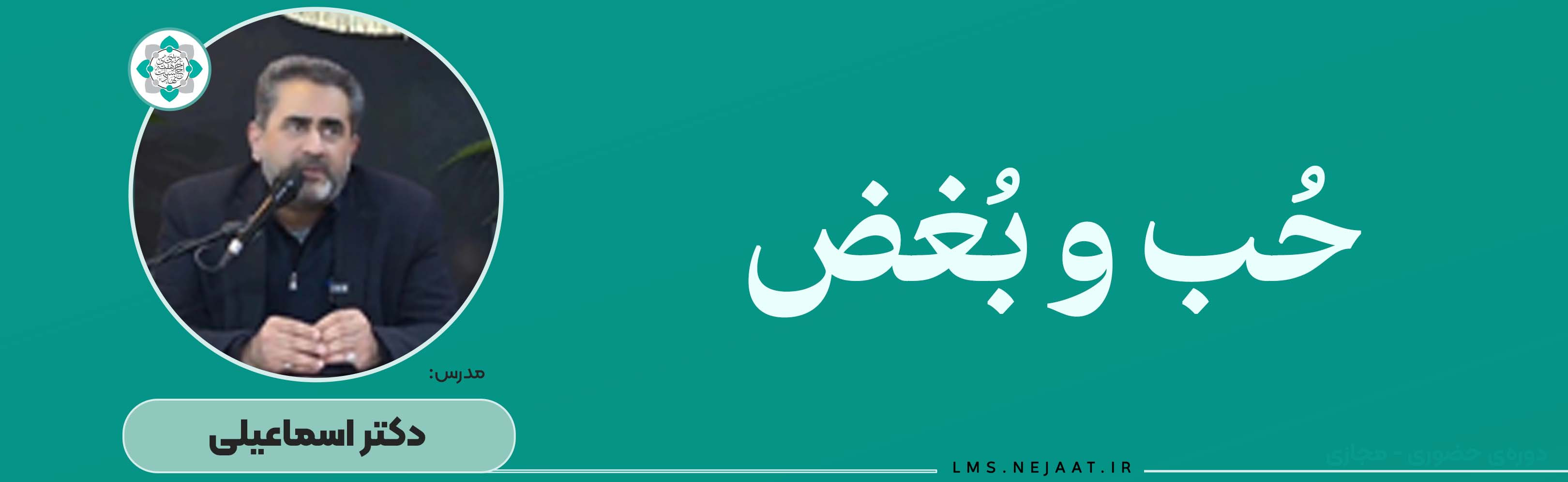 مدیریت دوستی و دشمنی