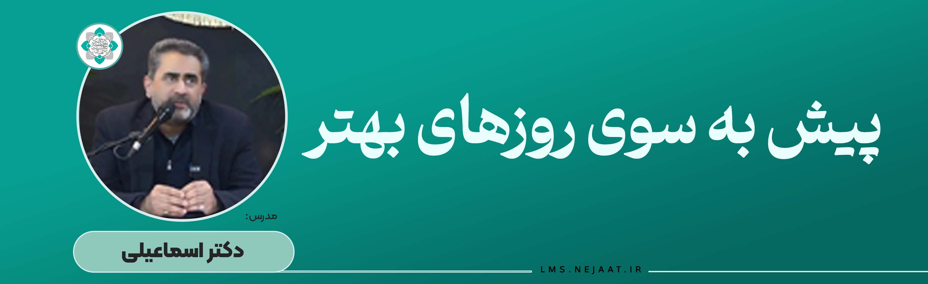 روی‌کردهای بنیادین در تربیت دینی