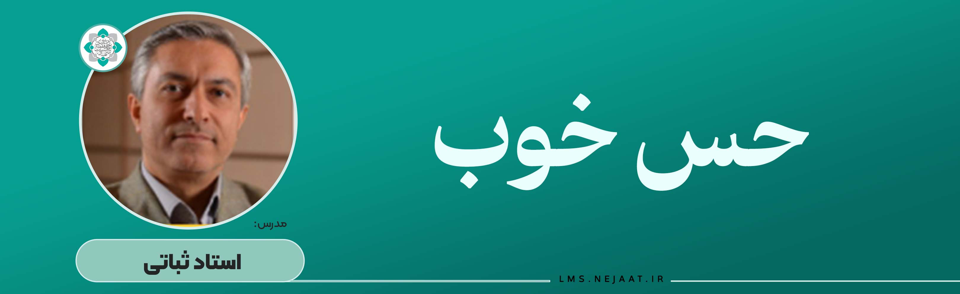 دوره‌ی یک